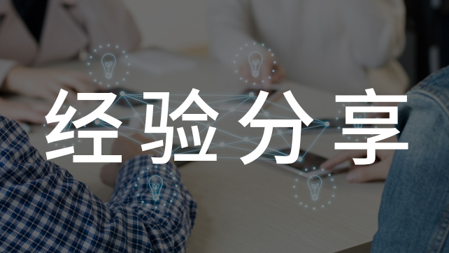 新疆41所小學(xué)幼兒園實例，教你如何破解校園安防難題！