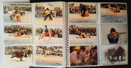 1985年四川省第七届少数民族运动会及民族工艺品老照片一册一百多张合售,还有很多很多底片
