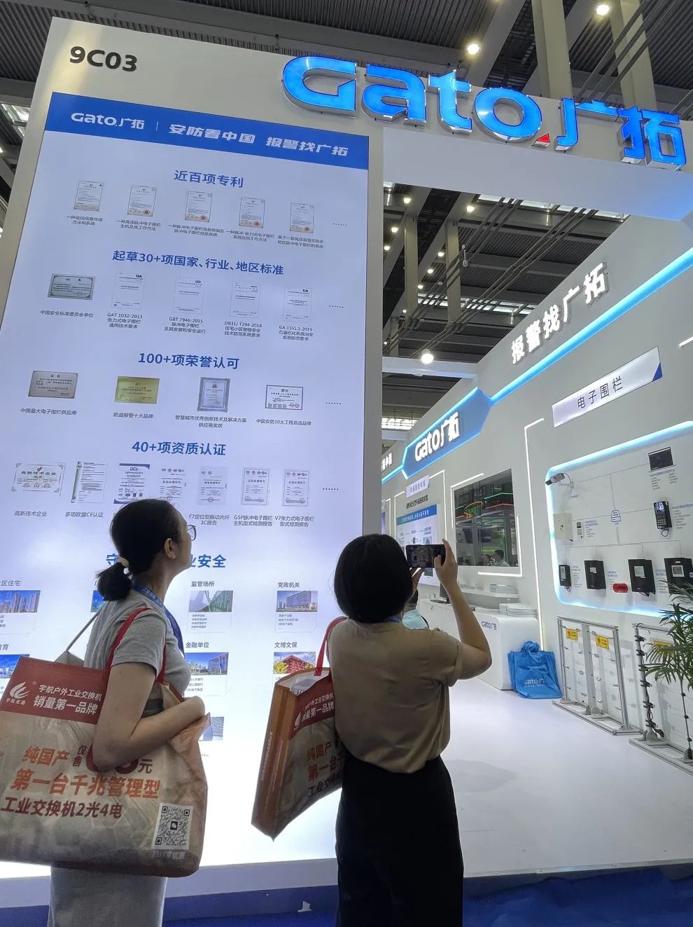 盛大開幕，一飽眼福 | 直擊廣拓2023深圳安博會火熱現(xiàn)場(圖6)