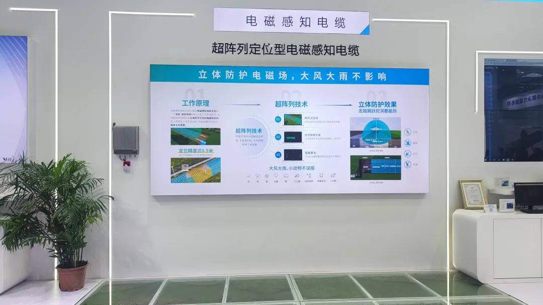 盛大開幕，一飽眼福 | 直擊廣拓2023深圳安博會火熱現(xiàn)場(圖8)