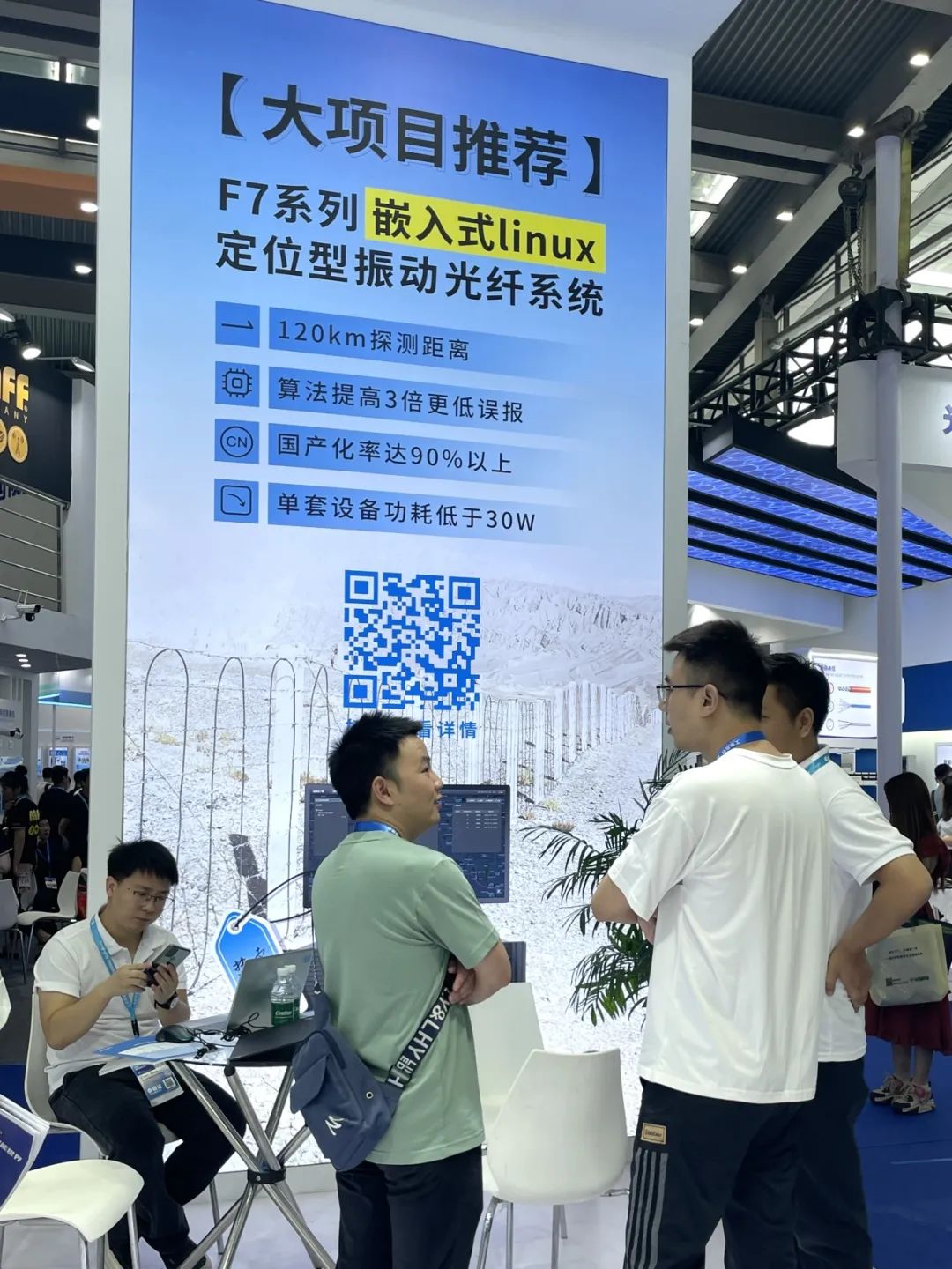 盛大開幕，一飽眼福 | 直擊廣拓2023深圳安博會火熱現(xiàn)場(圖18)