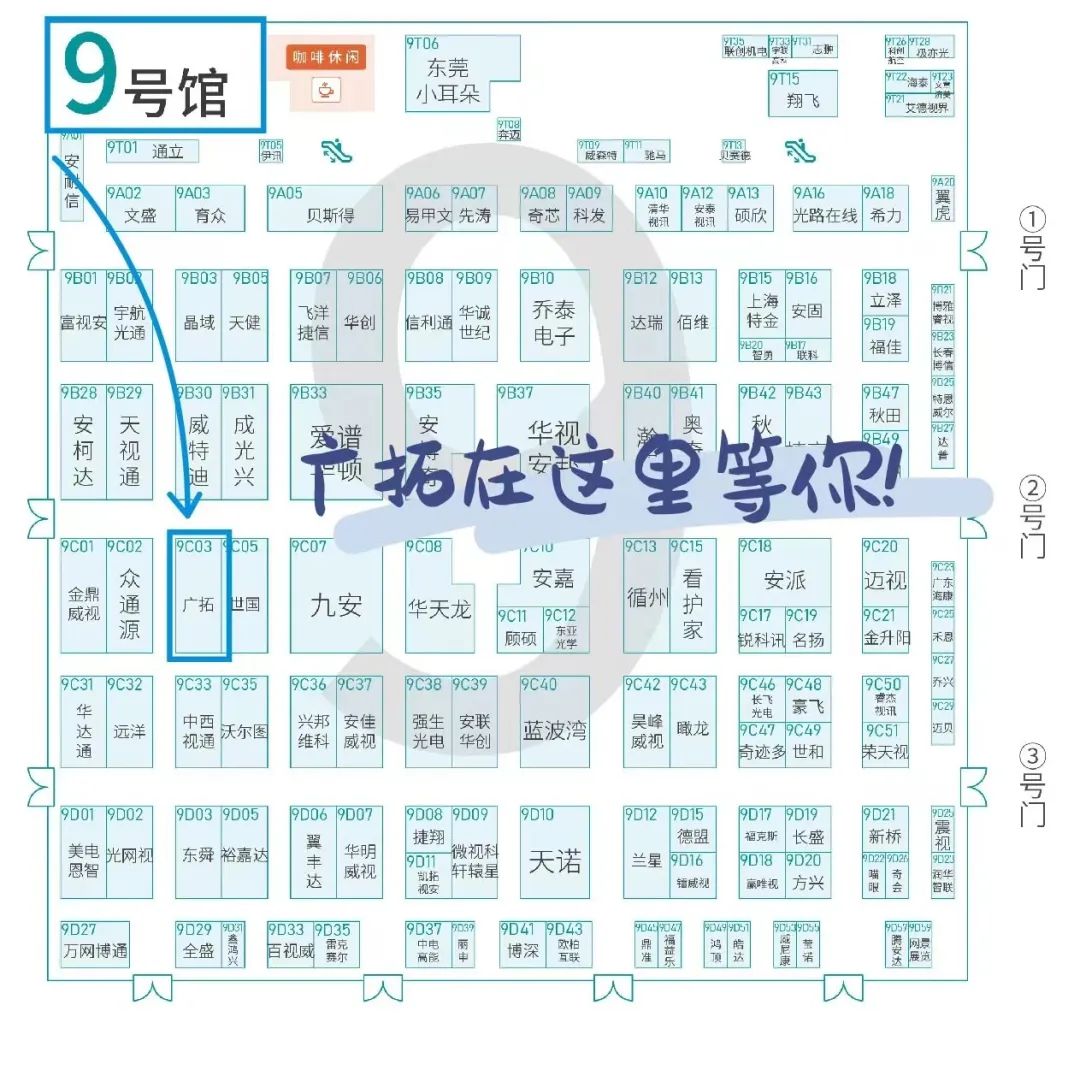 盛大開幕，一飽眼福 | 直擊廣拓2023深圳安博會火熱現(xiàn)場(圖29)