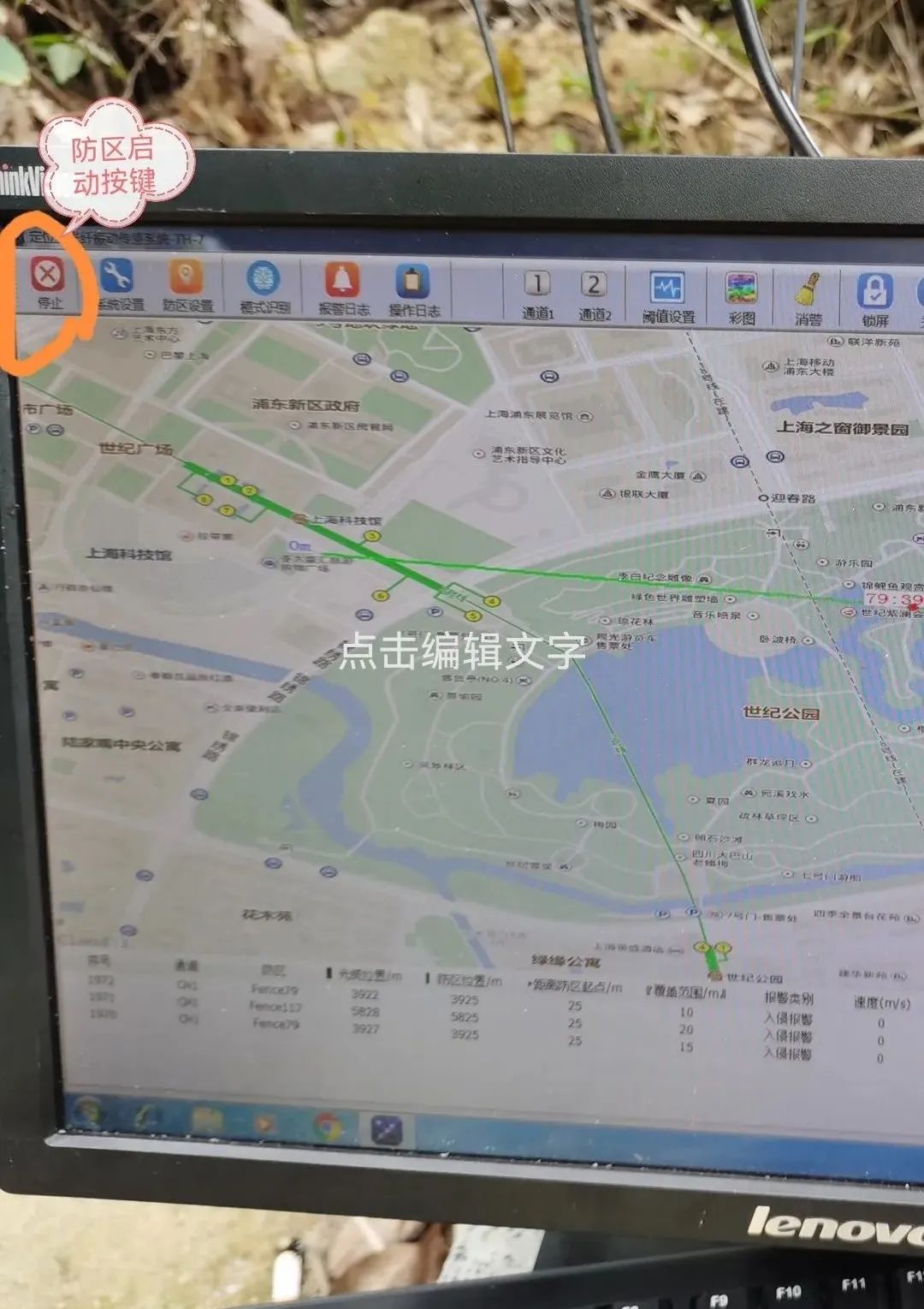速戳！F7振動(dòng)光纖不報(bào)警或斷纖報(bào)警怎么辦？(圖10)