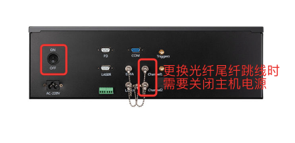 速戳！F7振動(dòng)光纖不報(bào)警或斷纖報(bào)警怎么辦？(圖13)