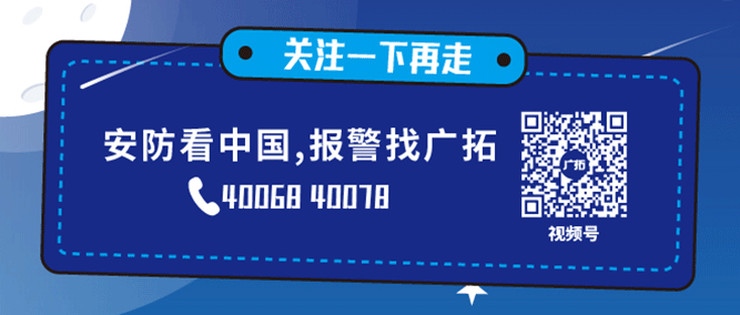 速戳！F7振動(dòng)光纖不報(bào)警或斷纖報(bào)警怎么辦？(圖31)