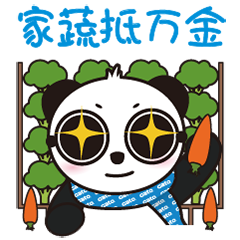 疫情下的廣拓，有些心底話想說……(圖16)