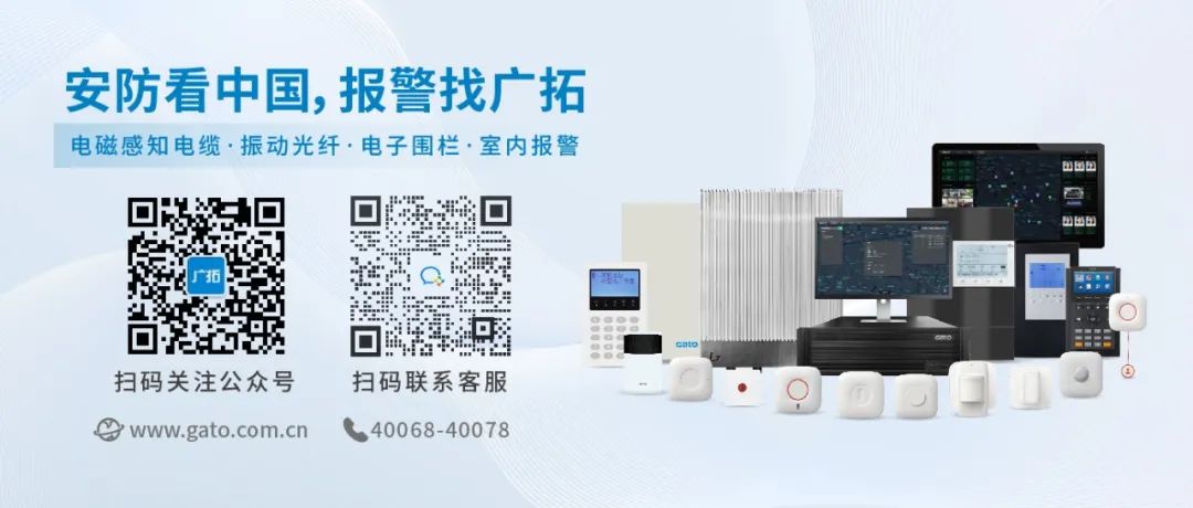 廣拓新品 | C3全網(wǎng)絡(luò)智能型激光對(duì)射已上市！獨(dú)立雙光源，一鍵智能調(diào)光(圖19)